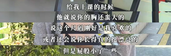 在健身房被骚扰怎么办_健身房骚扰电话_新手健身房私教骚扰